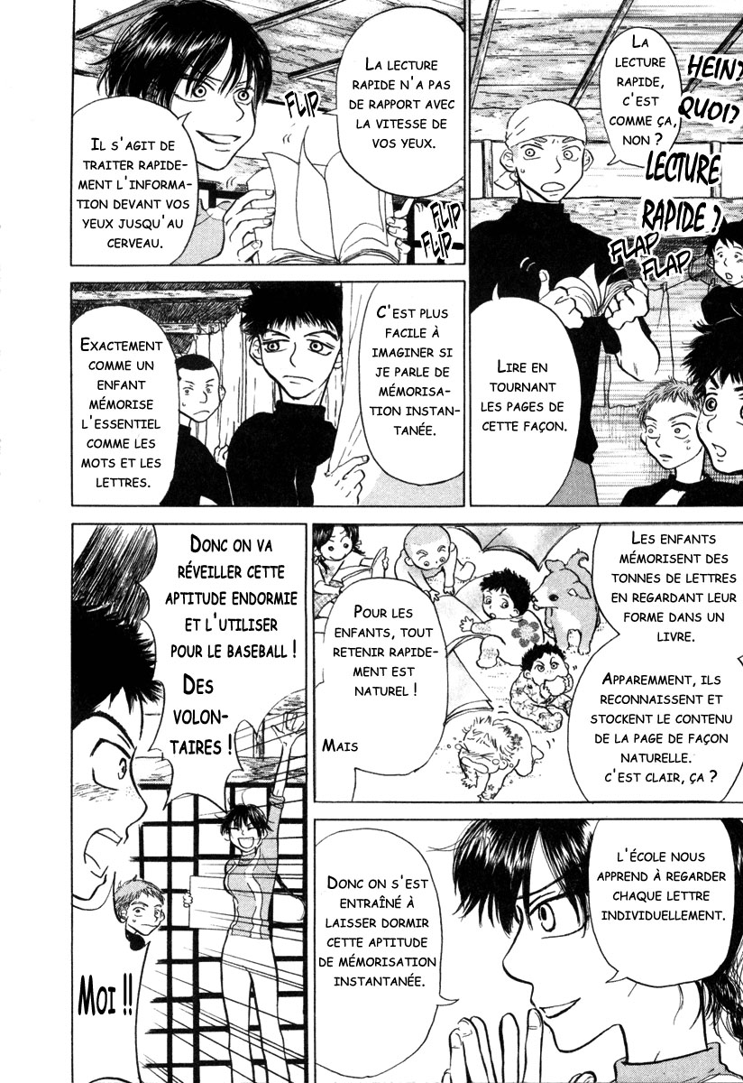 img Ookiku Furikabutte 50